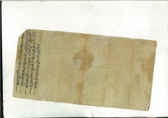 Farman dated 25th Zilhaj 1025 Hijiri (3rd January 1617)