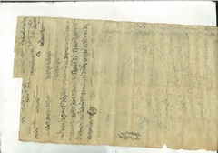 Document dated. ____1175 Hijiri (1762)
