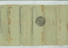 Farman document dated 1074 Hijiri (1663)