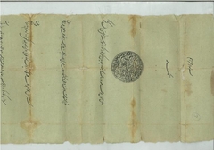 Farman document dated 1074 Hijiri (1663)