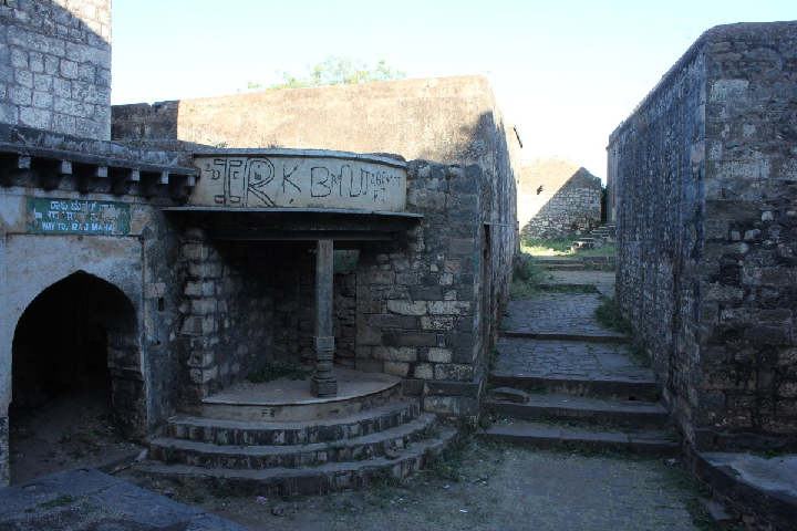 Basavakalyan Fort