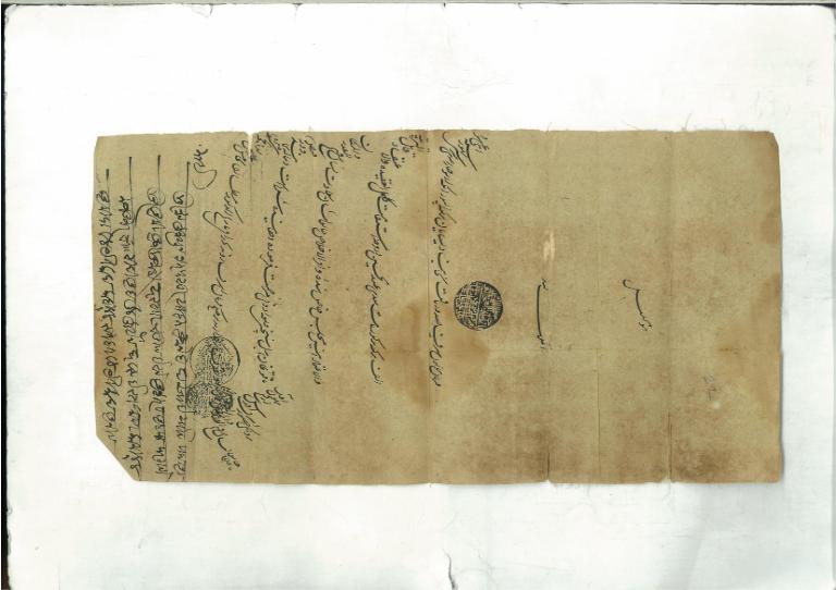 Farman dated 25th Zilhaj 1025 Hijiri (3rd January 1617)
