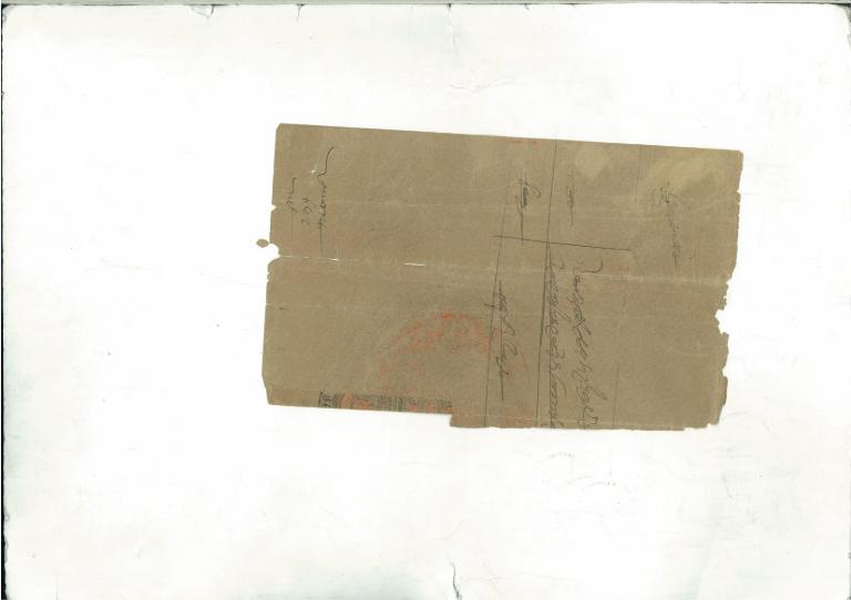 Stamp Paper of Twelve Annas, No.016584 dated 1st Ramzan 1252 Hijiri (10thDecember, 1836)