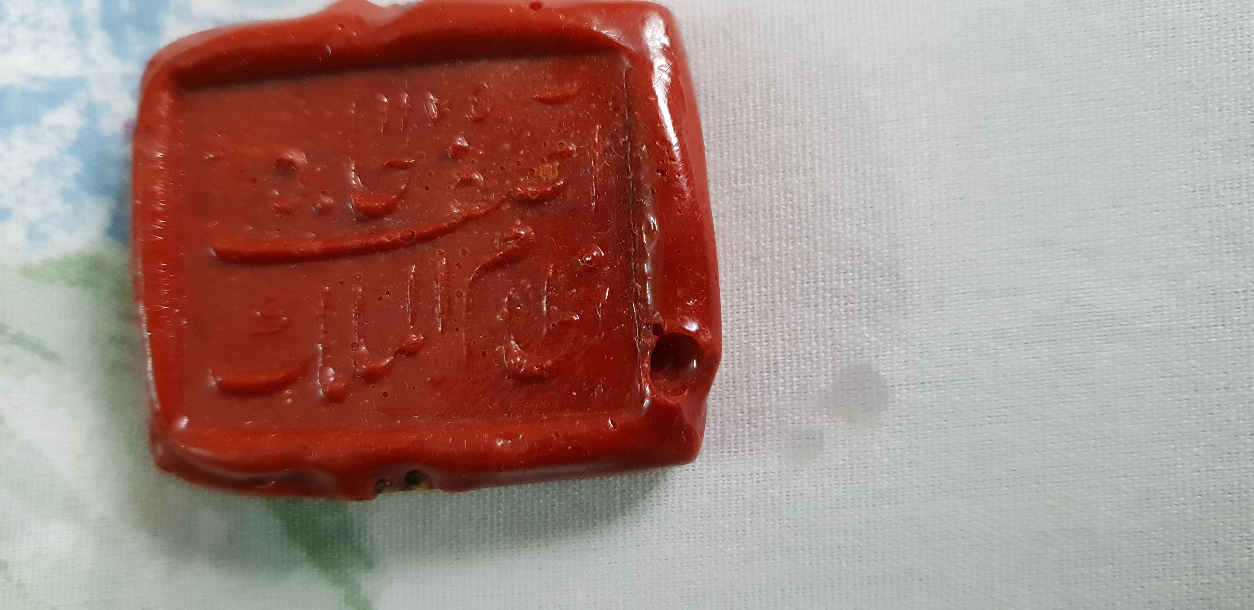 Under the seal of Alamger Badshah (Emperor Aurangazeb) Document dated 11th Safar Julus 3.