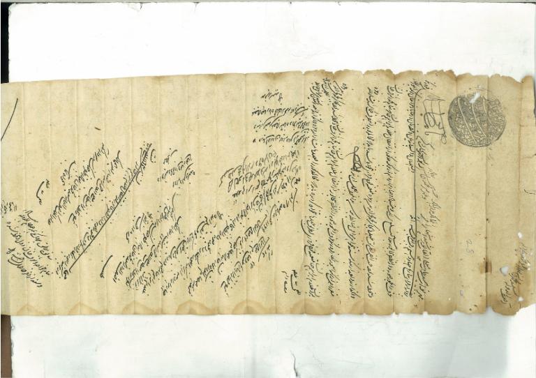Under the Seal of Abdul Rahman Document dated 14th Rajal 1164 Fasli (8th June 1751)