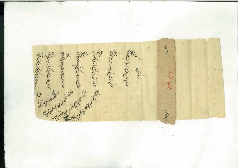 Document of Mohd. Hasan and Ahmed Khan