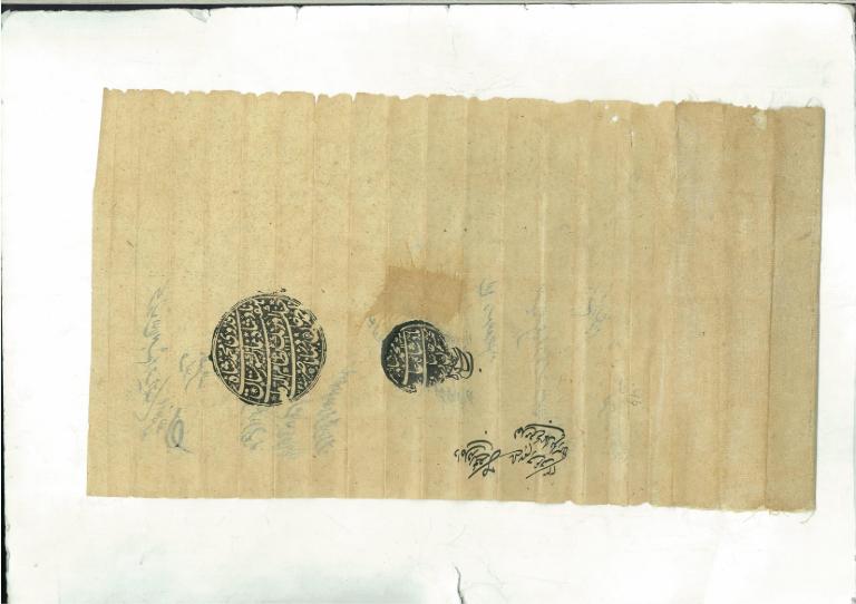 Document bearing the seal of Mohd. Shah dated 9th Rajal 23rd Julus (14th Feruary) Tajwegnama