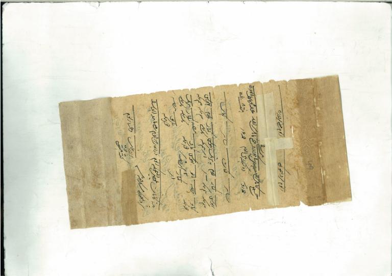 Copy of ParwanaQoul Nama dated 11th Safar Julus Ist. -1123 Fasli (6th June 1711 AH)