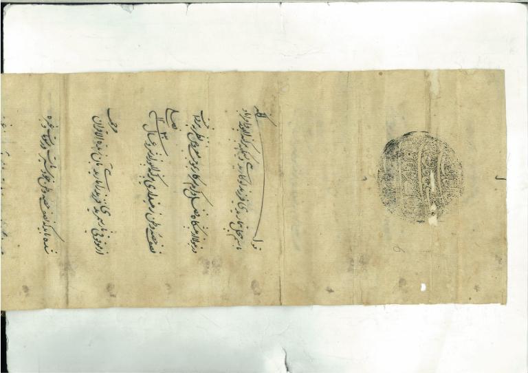 Document Khawl Nama dated 1st Zilhaj 1235 Hijiri (9th September, 1820)