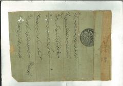 Farman dated 7th Jamadi IInd 1073 Hijiri (17th January, 1663)