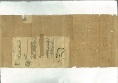 Document dated 27th Safar 1165 Hijiri /1161 Fasli (15th January, 1752)