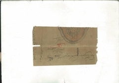Stamp Paper of Twelve Annas, No.016584 dated 1st Ramzan 1252 Hijiri (10thDecember, 1836)