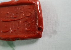 Under the seal of Alamger Badshah (Emperor Aurangazeb) Document dated 11th Safar Julus 3.