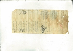 Document dated 21st Ravi Ist 1164 Hijiri (17th February, 1757)