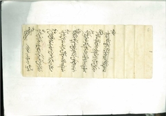 Petition submitted by Narsima Bijjula, Janma Deshmukhi, Pargana Alpur (Alampur), regarding Zamindari.