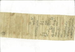 Under the Seal of Alamger (Emperor Aurangazeb) Document dated 11th Safar 1098 Hijiri (27th December 1686) Julas 30