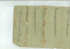 Farman document dated 1074 Hijiri (1663)