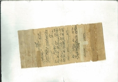 Copy of ParwanaQoul Nama dated 11th Safar Julus Ist. -1123 Fasli (6th June 1711 AH)