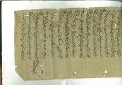 Farman dated 7th Jamadi IInd 1073 Hijiri (17th January, 1663)